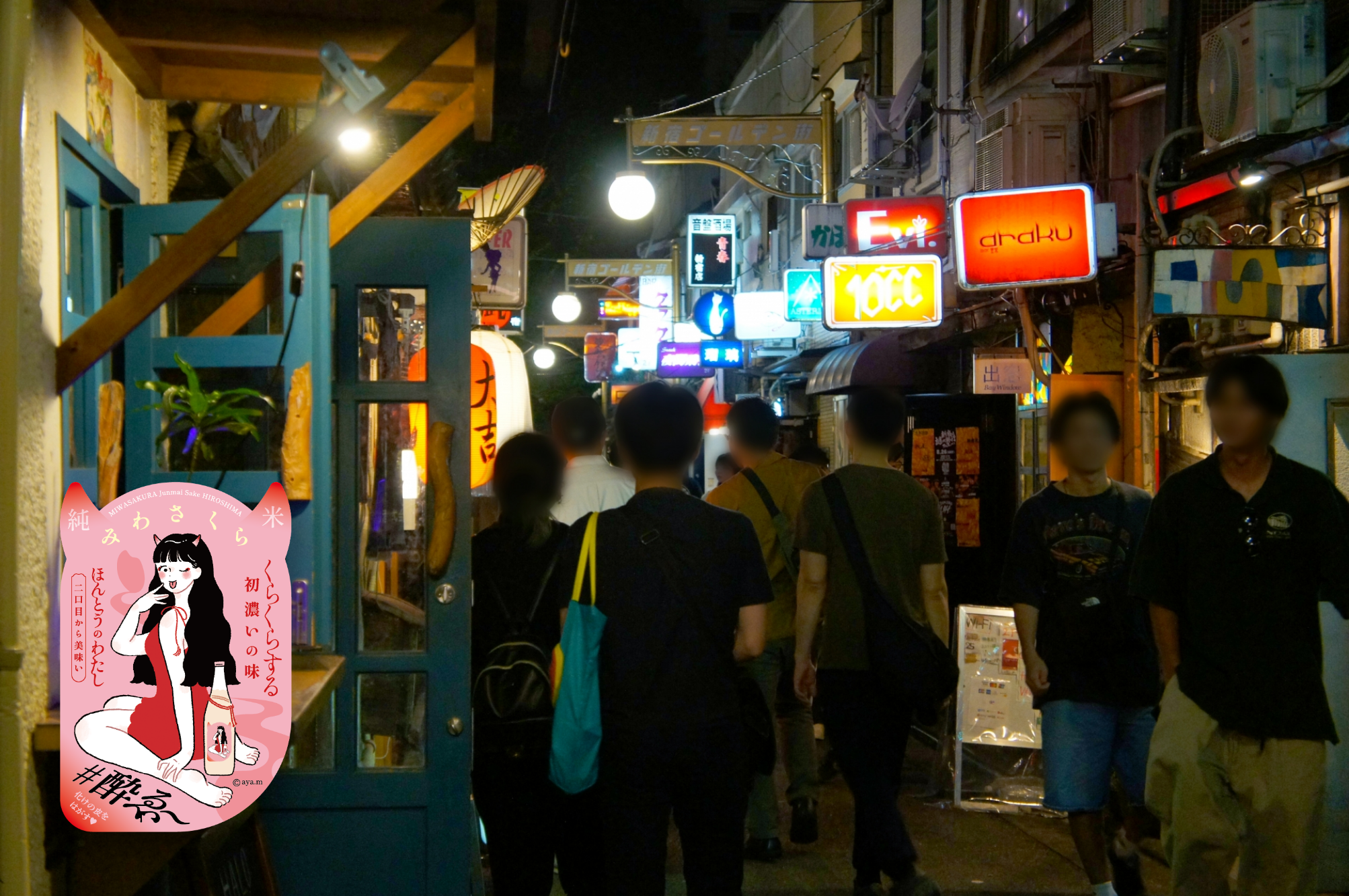 日本酒の新たな潮流!若者に人気の理由とおすすめ銘柄