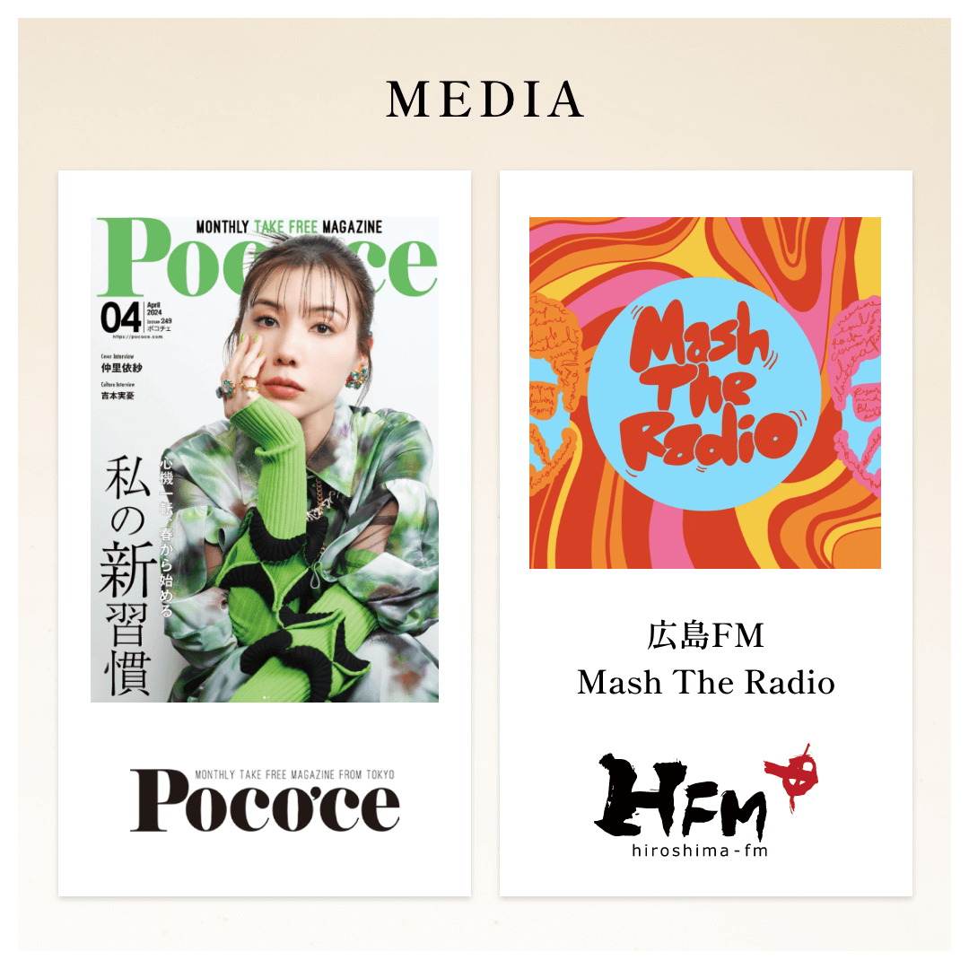 LUCKY KILIMANJARO × みわさくら 純米酒