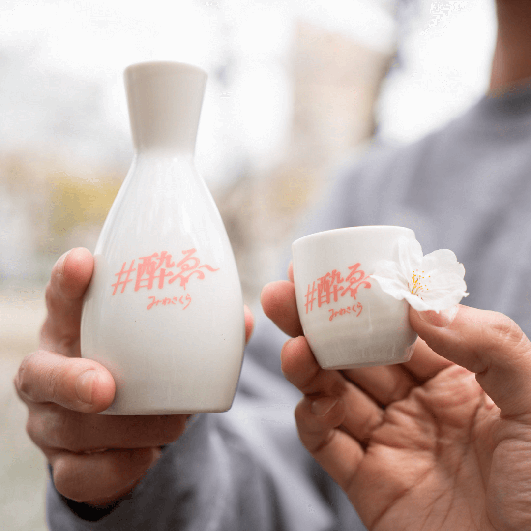 酔ゑ 徳利