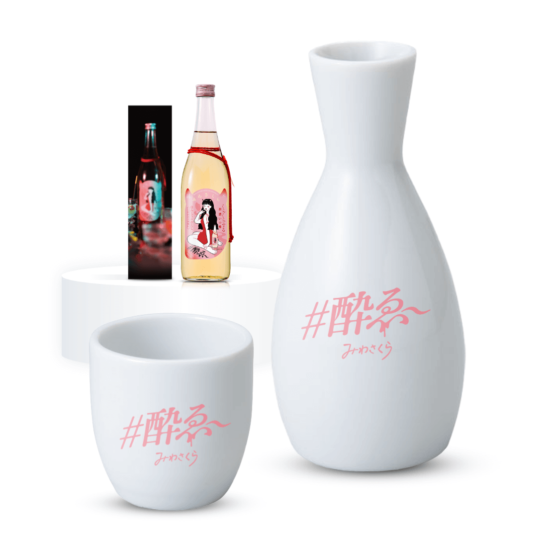 のんべゑセット1 (猪口1・徳利1) – みわさくら オンラインストア のんべゑセット1 (猪口1・徳利1) – みわさくら オンラインストア