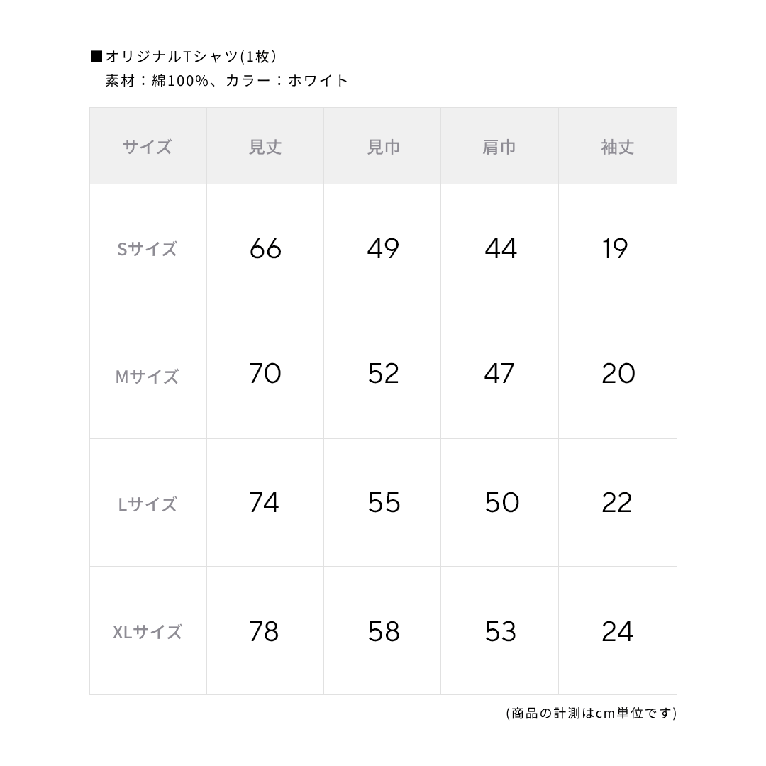 みわさくらオリジナルTシャツ