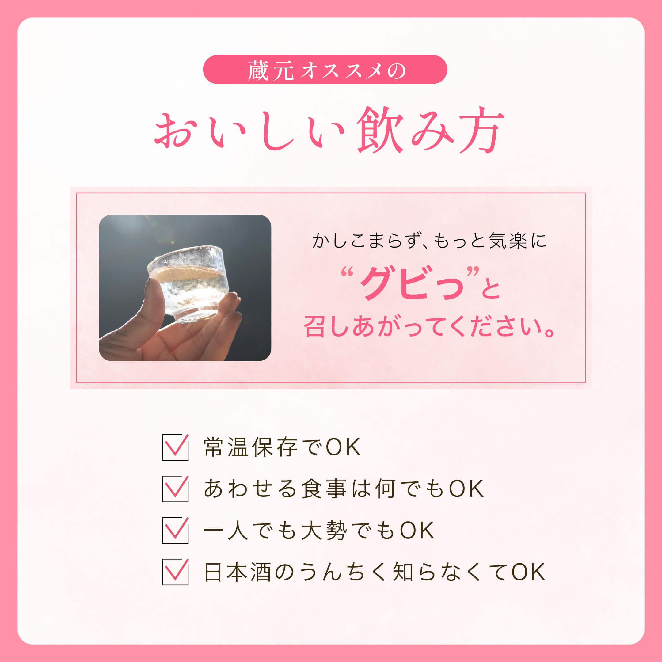 純米酒 みわさくら 2本 (化粧箱付)
