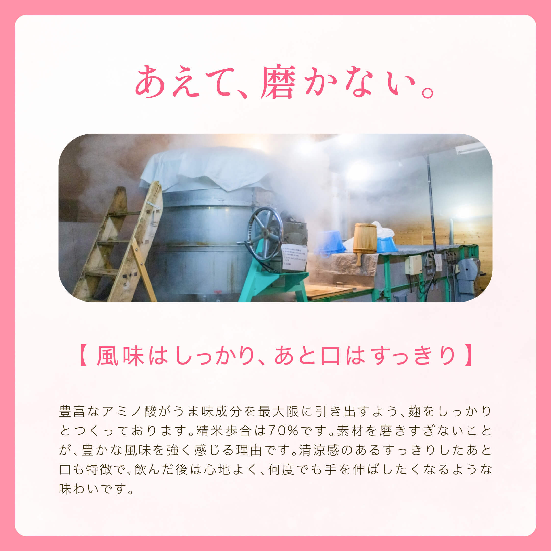 純米酒 みわさくら 2本 (化粧箱付)