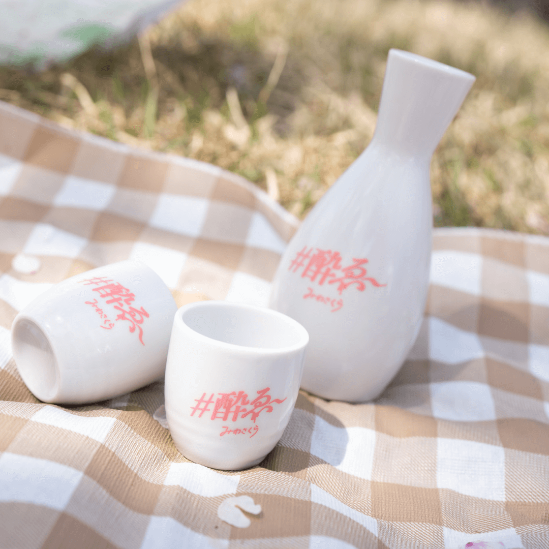 酔ゑ 徳利