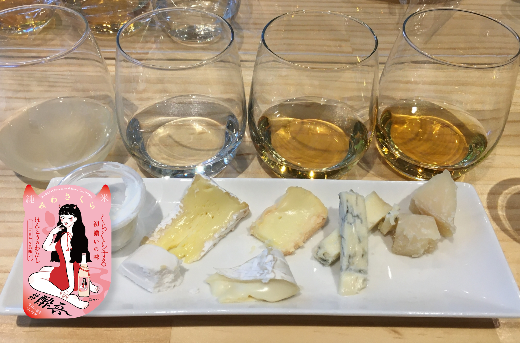 日本酒ペアリング完全ガイド：料理との相性を極める