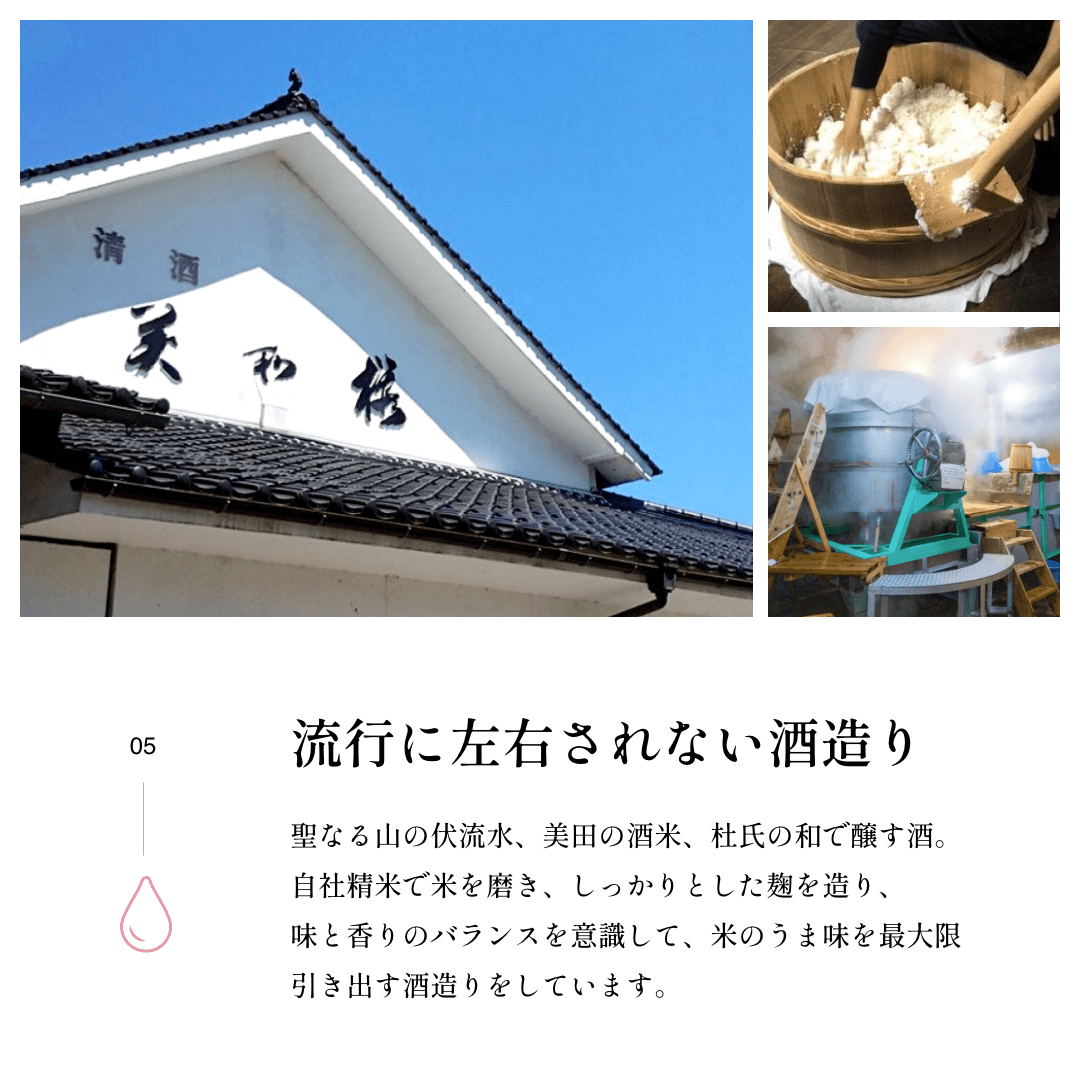 純米酒 みわさくら　2本 (化粧箱付)